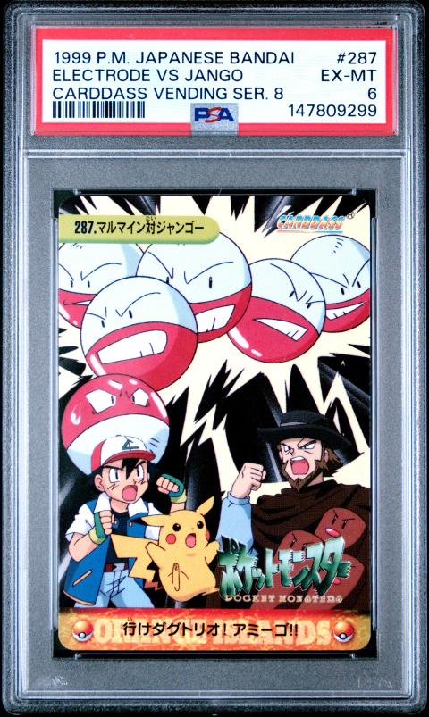 Pokemon – 1999 Electrode vs. Jango #287 – JP Bandai Carddass – PSA 6 EX-MT